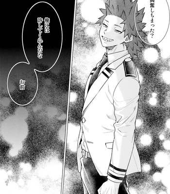 [YS (Satou)] entrust – Boku no Hero Academia dj [JP] – Gay Manga sex 25