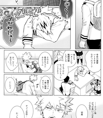 [YS (Satou)] entrust – Boku no Hero Academia dj [JP] – Gay Manga sex 29