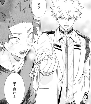 [YS (Satou)] entrust – Boku no Hero Academia dj [JP] – Gay Manga sex 36
