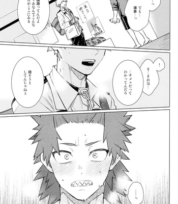 [YS (Satou)] entrust – Boku no Hero Academia dj [JP] – Gay Manga sex 37