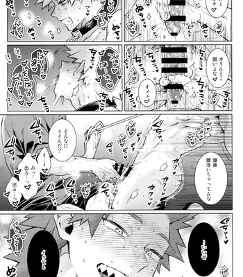 [YS (Satou)] entrust – Boku no Hero Academia dj [JP] – Gay Manga sex 41