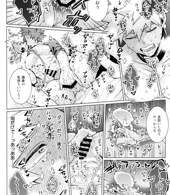 [YS (Satou)] entrust – Boku no Hero Academia dj [JP] – Gay Manga sex 44