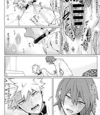 [YS (Satou)] entrust – Boku no Hero Academia dj [JP] – Gay Manga sex 48