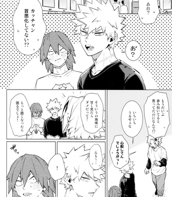 [YS (Satou)] entrust – Boku no Hero Academia dj [JP] – Gay Manga sex 52