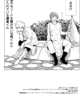 [YS (Satou)] entrust – Boku no Hero Academia dj [JP] – Gay Manga sex 54