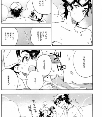 [Toujou Sakana] 17 plus 4 – JoJo dj [JP] – Gay Manga sex 12
