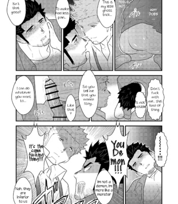 [Sorairo Panda (Yamome)] Shinsei Toile no Tarou-san [Eng] – Gay Manga sex 21