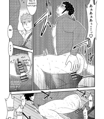 [Sorairo Panda (Yamome)] Shinsei Toile no Tarou-san [Eng] – Gay Manga sex 23