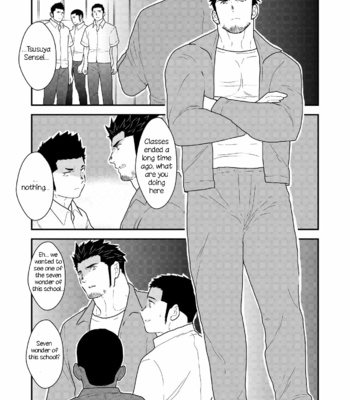 [Sorairo Panda (Yamome)] Shinsei Toile no Tarou-san [Eng] – Gay Manga sex 3