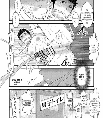 [Sorairo Panda (Yamome)] Shinsei Toile no Tarou-san [Eng] – Gay Manga sex 39