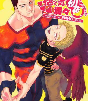 [YB. (Tokito Yuya)] Otagai ni daku ki manman shoya – Boku no Hero Academia dj [JP] – Gay Manga thumbnail 001