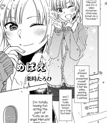 [Rakuji Tarahi] Mebae [Eng] – Gay Manga thumbnail 001