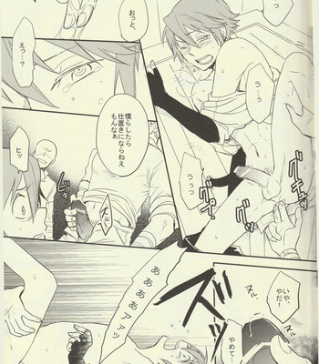 [Osova (Sovayu)] Choppiri hazukashī boku no himitsu – Fire Emblem Awakening dj [JP] – Gay Manga sex 10