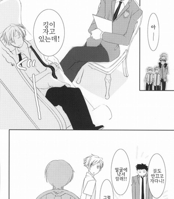 [Ainusaran (Kayuma Mimu)] Host Club no Host Club ni Yoru Host Ai Shikata – Ouran High School Host Club dj [KR] – Gay Manga sex 32