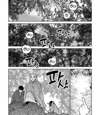 [Tamekou] Lala no Kekkon – Vol.4 (update c.5) [Kr] – Gay Manga sex 165