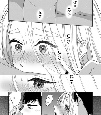 [Tamekou] Lala no Kekkon – Vol.4 (update c.5) [Kr] – Gay Manga sex 15