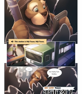 Gay Manga - [Wolver Mustang] Hi! Leo! Series – Commute Encounter [Eng] – Gay Manga