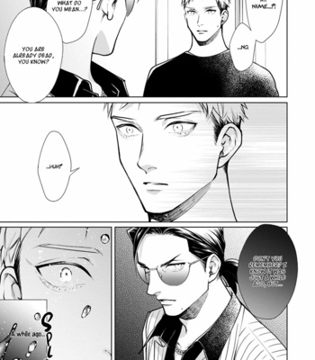 [Atami Michinoku] Mesare Yagare (update c.2) [Eng] – Gay Manga sex 12