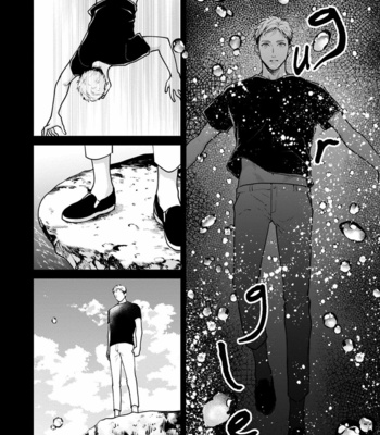 [Atami Michinoku] Mesare Yagare (update c.2) [Eng] – Gay Manga sex 13