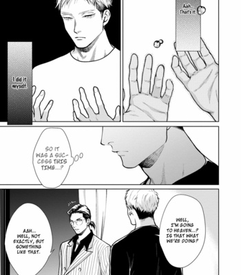 [Atami Michinoku] Mesare Yagare (update c.2) [Eng] – Gay Manga sex 14