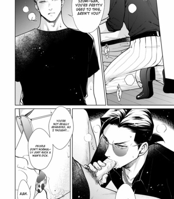 [Atami Michinoku] Mesare Yagare (update c.2) [Eng] – Gay Manga sex 23