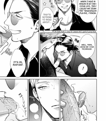 [Atami Michinoku] Mesare Yagare (update c.2) [Eng] – Gay Manga sex 24