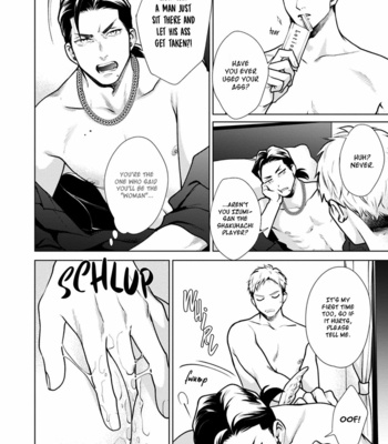 [Atami Michinoku] Mesare Yagare (update c.2) [Eng] – Gay Manga sex 31