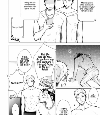 [Atami Michinoku] Mesare Yagare (update c.2) [Eng] – Gay Manga sex 59