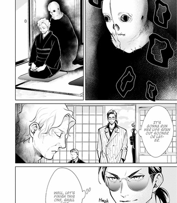 [Atami Michinoku] Mesare Yagare (update c.2) [Eng] – Gay Manga sex 69