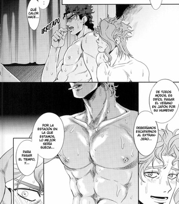 [Amarans] I cannot stop having sex with my best friend (Summer) – JoJo dj [Esp] – Gay Manga sex 15