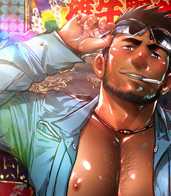 [ArtisticJinsky] GATEN X Driver – Gay Manga sex 3