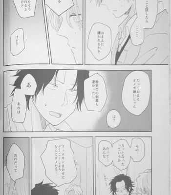[キヨシ] ABO Ver- One Piece dj [JP] – Gay Manga sex 32