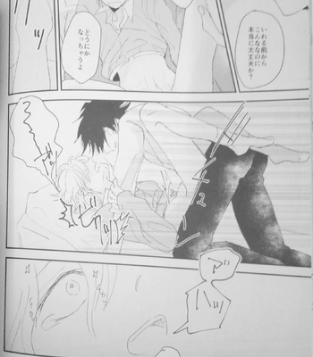 [キヨシ] ABO Ver- One Piece dj [JP] – Gay Manga sex 42