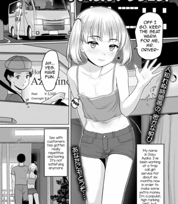 Gay Manga - [Sagaraten] Satisfaction! [Eng] – Gay Manga