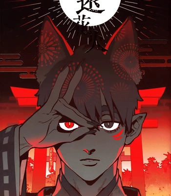 [Sanyou] Yuan Huo Hua – Haikyuu!! dj [Eng] – Gay Manga sex 3