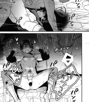 [Masumasu Soul Gorilla (MSG)] Tate no Yuusha no Kairaku Ochi – Tate no Yuusha no Nariagari dj [JP] – Gay Manga sex 16