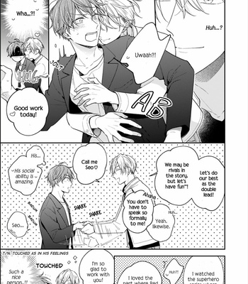 [NOBANA Saori] Himitsu no Asa ni wa Kiss no Ame [Eng] (update c.3) – Gay Manga sex 15