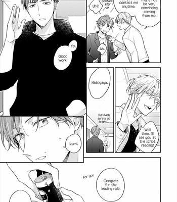 [NOBANA Saori] Himitsu no Asa ni wa Kiss no Ame [Eng] (update c.3) – Gay Manga sex 17