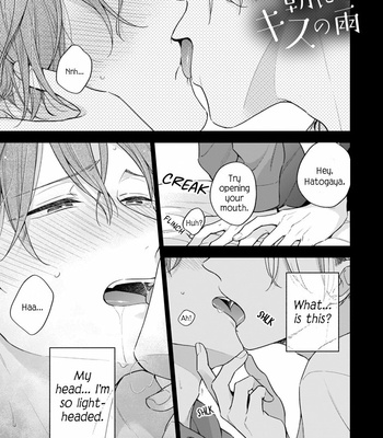 [NOBANA Saori] Himitsu no Asa ni wa Kiss no Ame [Eng] (update c.3) – Gay Manga sex 2