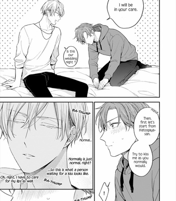 [NOBANA Saori] Himitsu no Asa ni wa Kiss no Ame [Eng] (update c.3) – Gay Manga sex 27