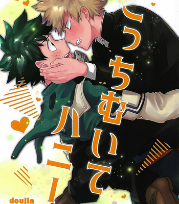 Gay Manga - [Chick Luck (Hinakichi)] Kotchi muite hani – Boku no Hero Academia dj [JP] – Gay Manga