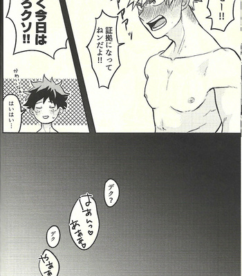 [Chick Luck (Hinakichi)] Kotchi muite hani – Boku no Hero Academia dj [JP] – Gay Manga sex 44