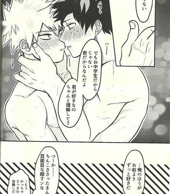 [Chick Luck (Hinakichi)] Kotchi muite hani – Boku no Hero Academia dj [JP] – Gay Manga sex 48