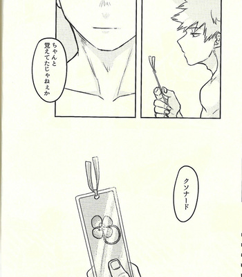 [Chick Luck (Hinakichi)] Kotchi muite hani – Boku no Hero Academia dj [JP] – Gay Manga sex 50