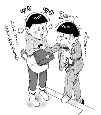 [ＺＯＯＹＡ！] 就職先は秘密基地 – Osomatsu-san dj [JP] – Gay Manga sex 30