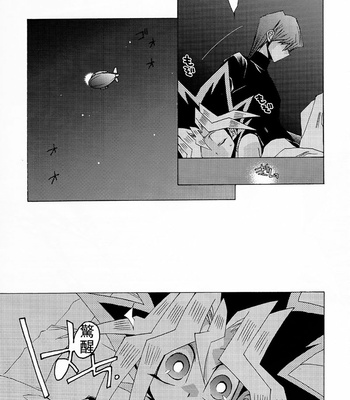 [Kuroyuki] Battleship – Yu-Gi-Oh! dj [CN] – Gay Manga sex 4