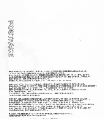 [Kuroyuki] Battleship – Yu-Gi-Oh! dj [CN] – Gay Manga sex 14