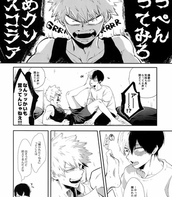 [gawwow! (Gorokuichi)] GASP! – Boku no Hero Academia dj [JP] – Gay Manga sex 11