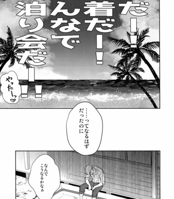 [KU-TEN (Shidatsu Takayuki)] Manatsu Nippon Maru ni Futari-kkiri!？- Touken Ranbu dj [JP] – Gay Manga sex 4