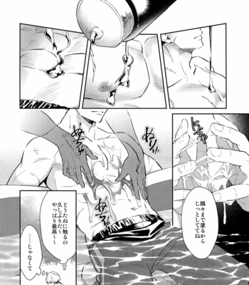 [KU-TEN (Shidatsu Takayuki)] Manatsu Nippon Maru ni Futari-kkiri!？- Touken Ranbu dj [JP] – Gay Manga sex 11